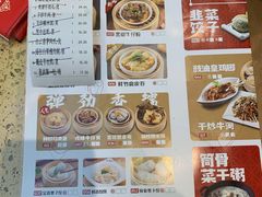 -蒸武门·广式茶点(金宝莱店)