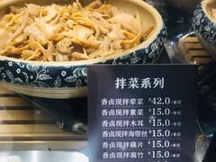 -留夫鸭(巴黎春天宝山店)