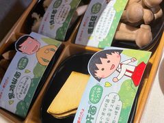 -海底捞火锅(长宁路龙之梦店)