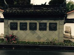 -松江清真寺