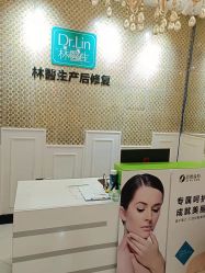 点击看大图 -Dr.林醫生产后修复·超级店(南京江宁同曦店)