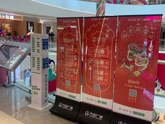 -万达广场(临港店)