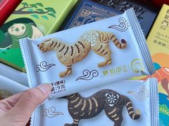 -陕拾叁-西安糕点(大雁塔店)