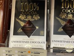 -Olé精品超市(沈阳万象城店)