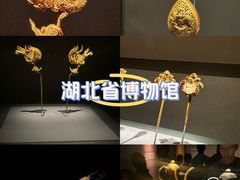 -湖北省博物馆