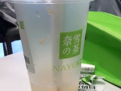 金色山脉奶茶-奈雪的茶(苏宁广场店)