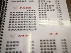 -东京包子楼(政七街店)
