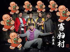 -夜幕浸入式超级密室(望京店)