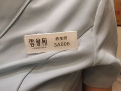 -新盈光·云会所(百丈东路店)