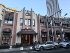 -起士林大饭店(小白楼店)