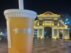 -卡旺卡(合肥半边街店)