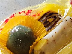 -四宜糕团店(南大街店)
