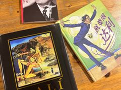 -证大喜玛拉雅中心