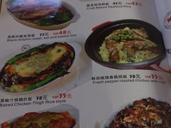 菜单-威尼斯西餐厅(东区店)