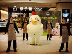 -椰子营·椰子鸡火锅(万象里店)