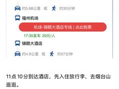 -福州长乐国际机场