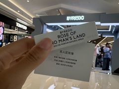 -青岛万象城
