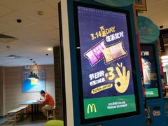 -麦当劳(景城邻里中心店)