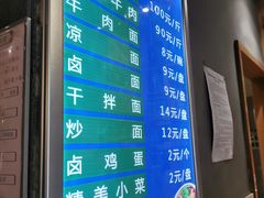 -思泊湖牛肉面(兰州总店)