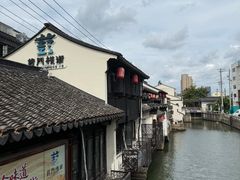-葑门横街