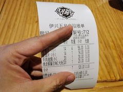 -伊兴面片·清真(五泉山店)