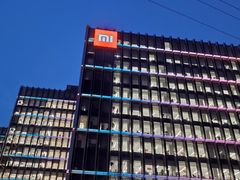 外景-小米科技园