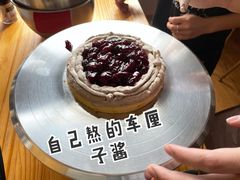 -鹿屿DIY烘焙·公司团建·生日会包场(广州东站店)