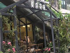门面-莫奈花园法式蛋糕