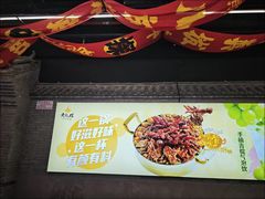 -黄记煌三汁焖锅(首创奥特莱斯店)