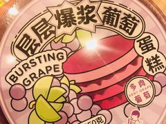 -好利来(团结湖店)