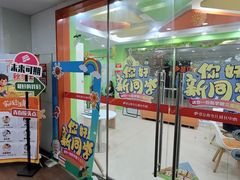 -昂立青少儿成长中心(长宁仙霞校区)