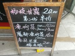 -陈记甜品窝(中山北路店)