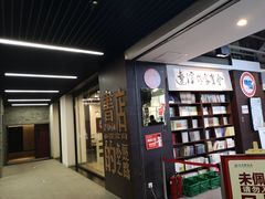 -北方图书城(沈阳天地店)