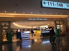 -TIAT DUTY FREE SHOP NORTH(羽田机场店)