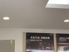 -北京宝诚宝马4S店