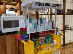 -PAGEONE(北京坊店)