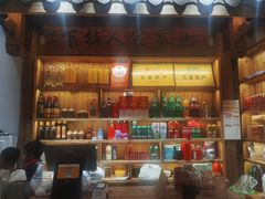 -下梅人家土菜馆(历史文化餐厅度假区店)