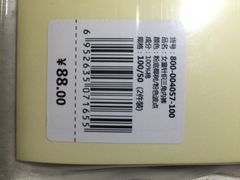 PurCotton(悠唐店)-Purcotton全棉时代(悠唐店)