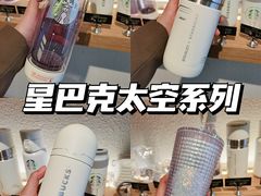 -星巴克臻选(南京艾尚天地店)