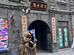 -中华巴洛克风情街