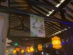 -绿茶餐厅(松江万达店)