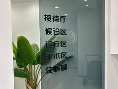 -伟伟宠物医院·CT影像中心·瑞派犬猫综合性门诊(汉口总院)