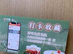 -江南里·新浙菜(苏州大悦城店)