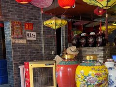 -老平遥饭馆