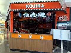 -北京华联购物中心(同成街店)