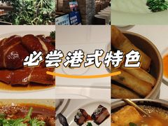 -南棠馆粤菜坊(群光店)