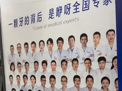 -咿呀口腔(光谷分院)
