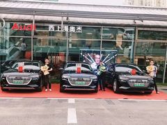 -上海西上海奥杰奥迪汽车销售有限公司(真如店)