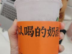 -宝珠奶酪(北京国瑞城购物中心店)