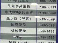 -华为手机笔记本电脑维修中心(徐汇店)